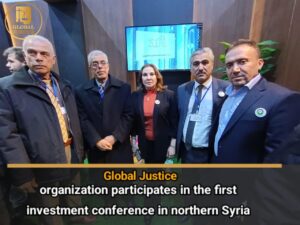 Global Justice organization participates in the first investment conference in northern Syria